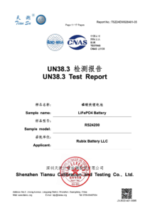 stack series 24v certification cover photo